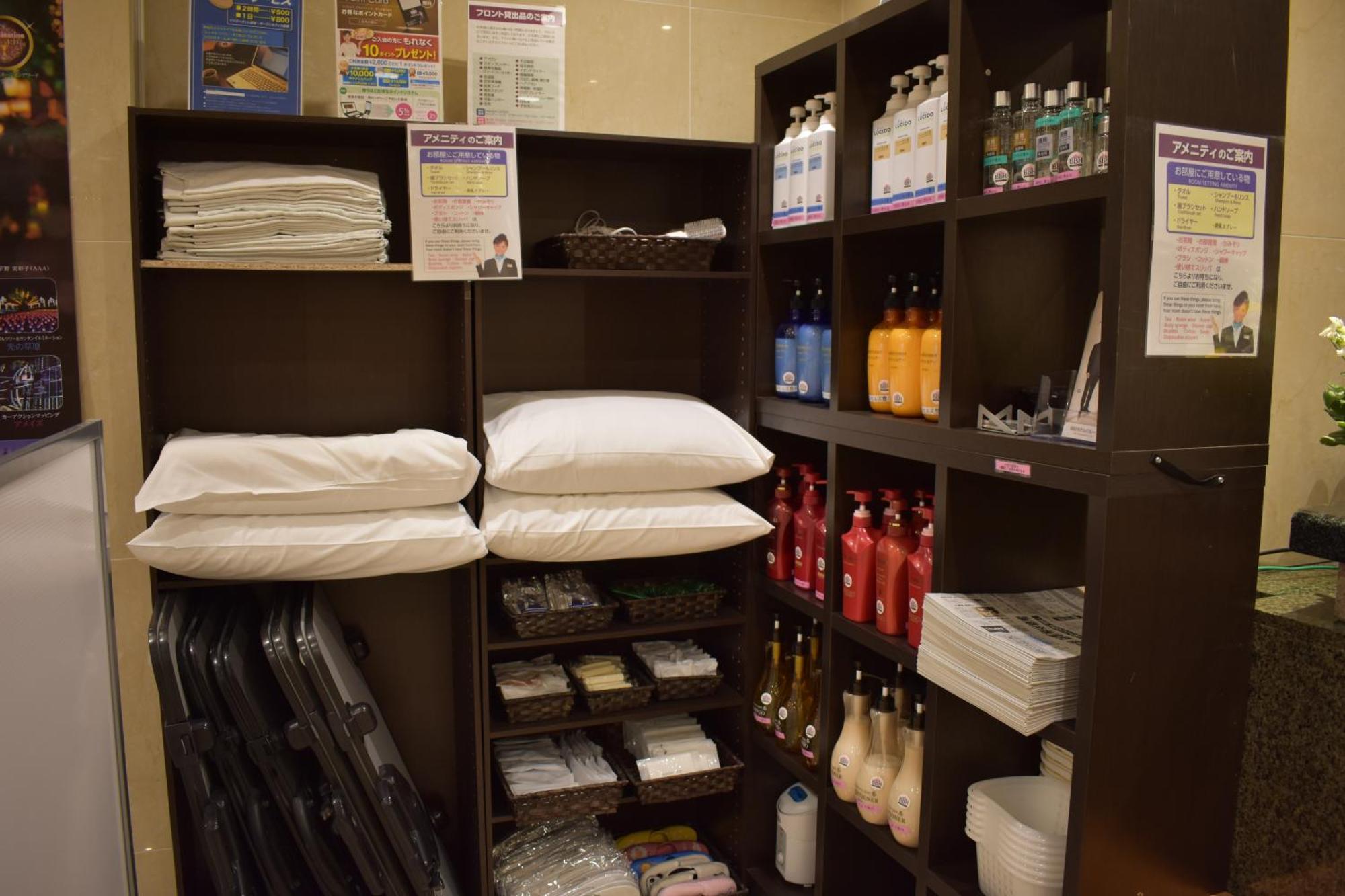 Hotel Crown Hills Toyokawa מראה חיצוני תמונה
