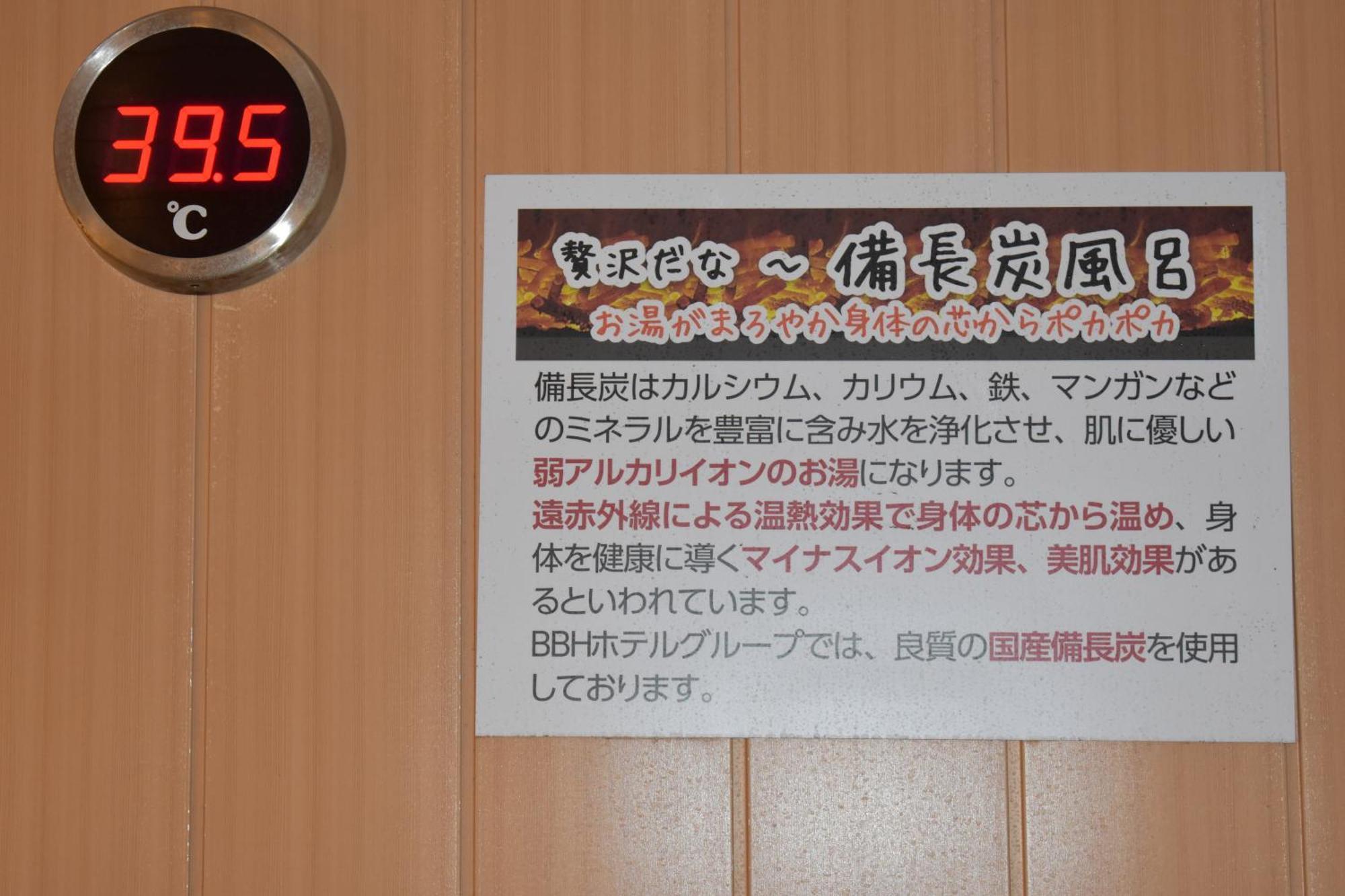 Hotel Crown Hills Toyokawa מראה חיצוני תמונה
