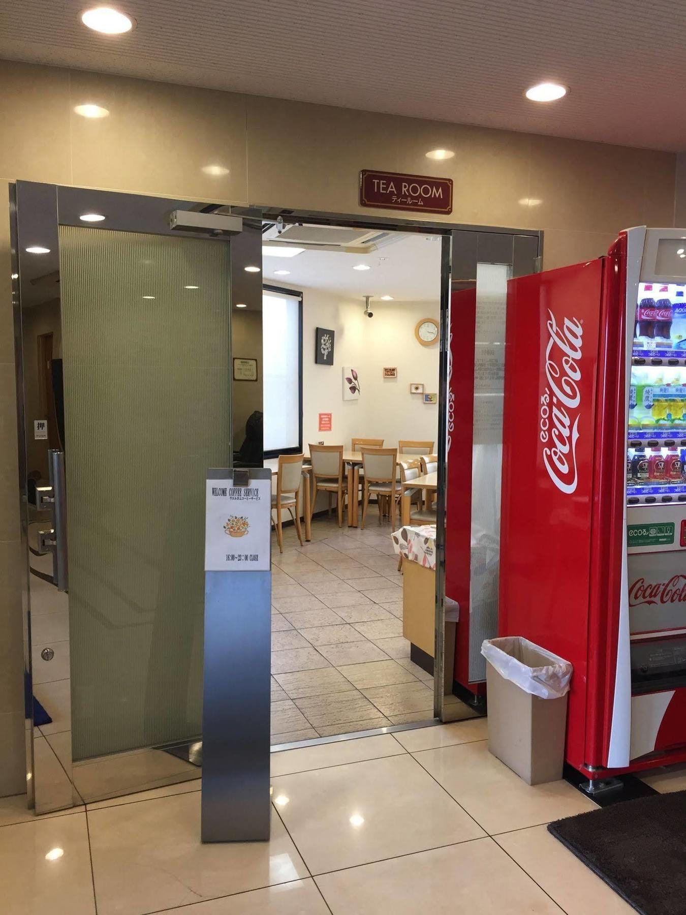 Hotel Crown Hills Toyokawa מראה חיצוני תמונה