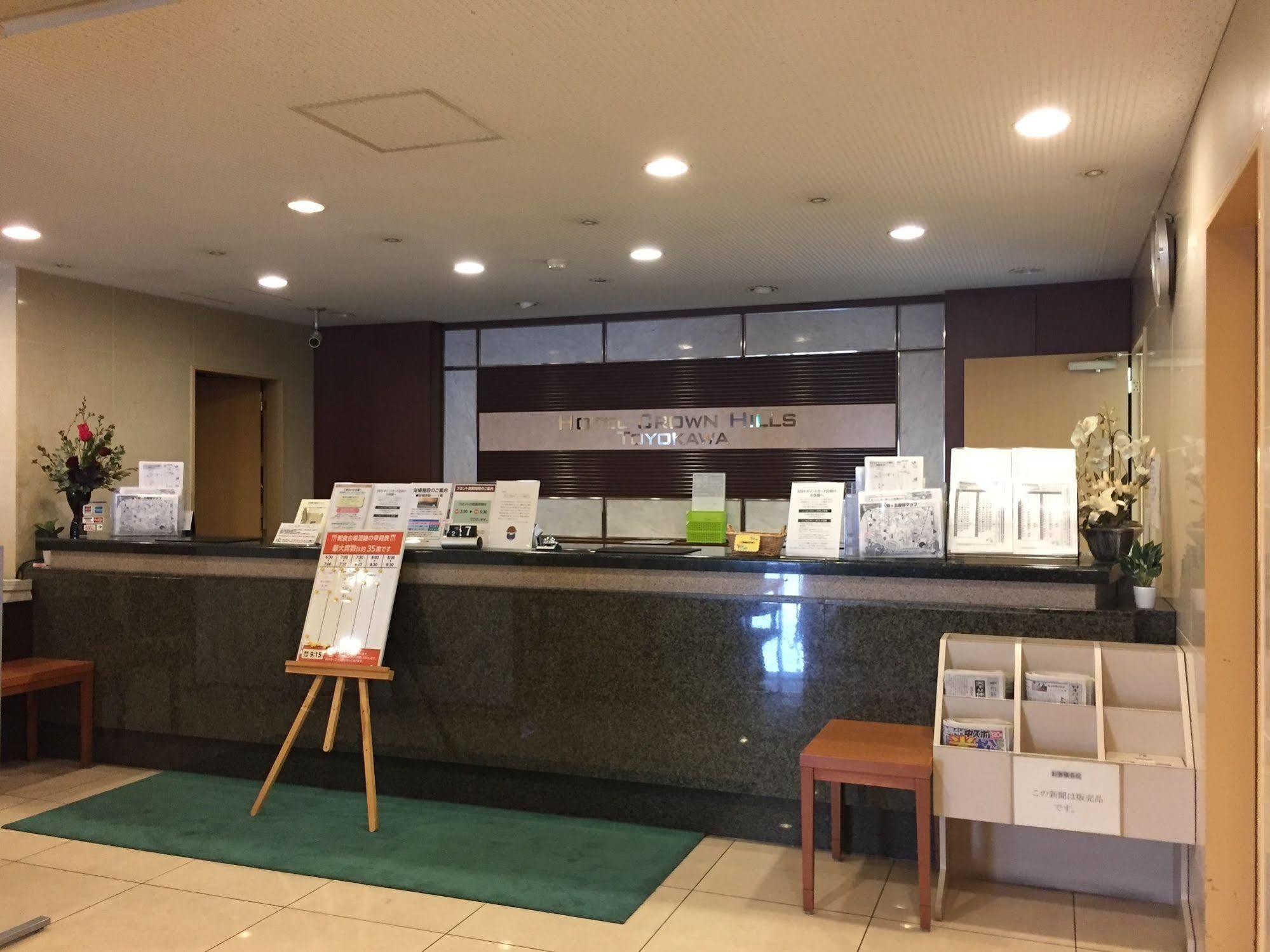 Hotel Crown Hills Toyokawa מראה חיצוני תמונה