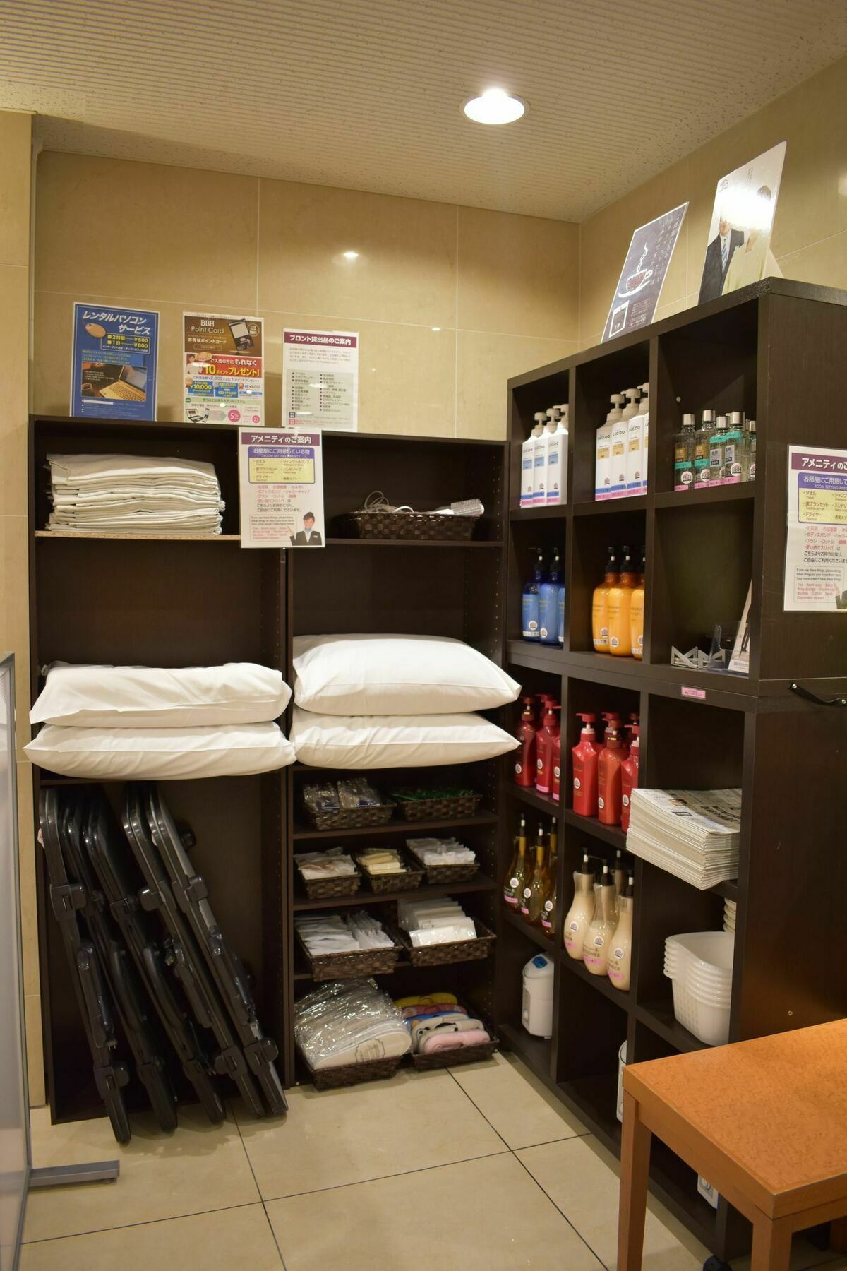 Hotel Crown Hills Toyokawa מראה חיצוני תמונה